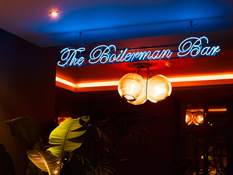 Boilerman Bar